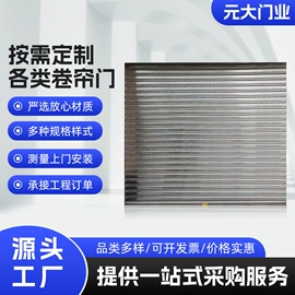 卷闸门;伸缩门;其他门窗配件