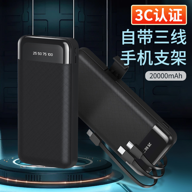 One-drag three-in-One Power Bank 20000 mA viene con pantalla digital ultrafina de cuatro cables de gran capacidad de carga rápida de energía móvil
