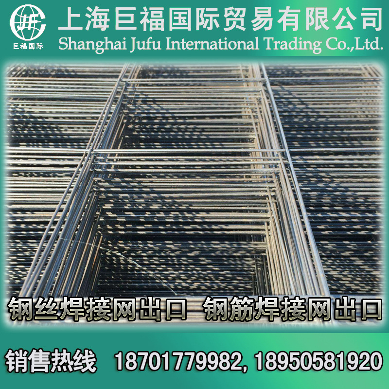 建筑网片、钢丝焊接网、电焊网片出口-丝径3.2mm@150mm钢丝网出口