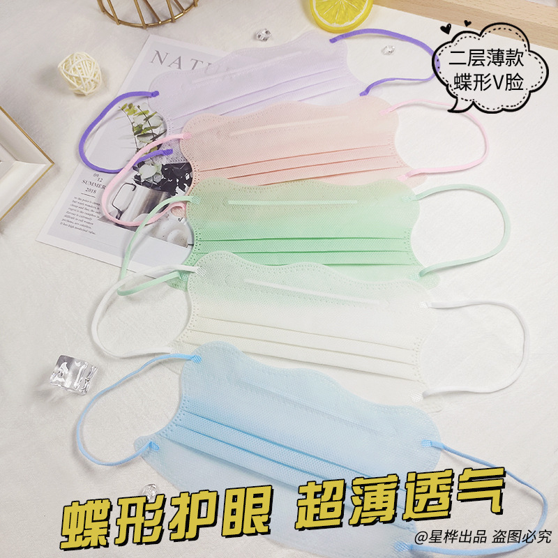 蝶型纯色马卡龙轻薄二层防晒口罩小红书同款超薄显脸小独立包装批