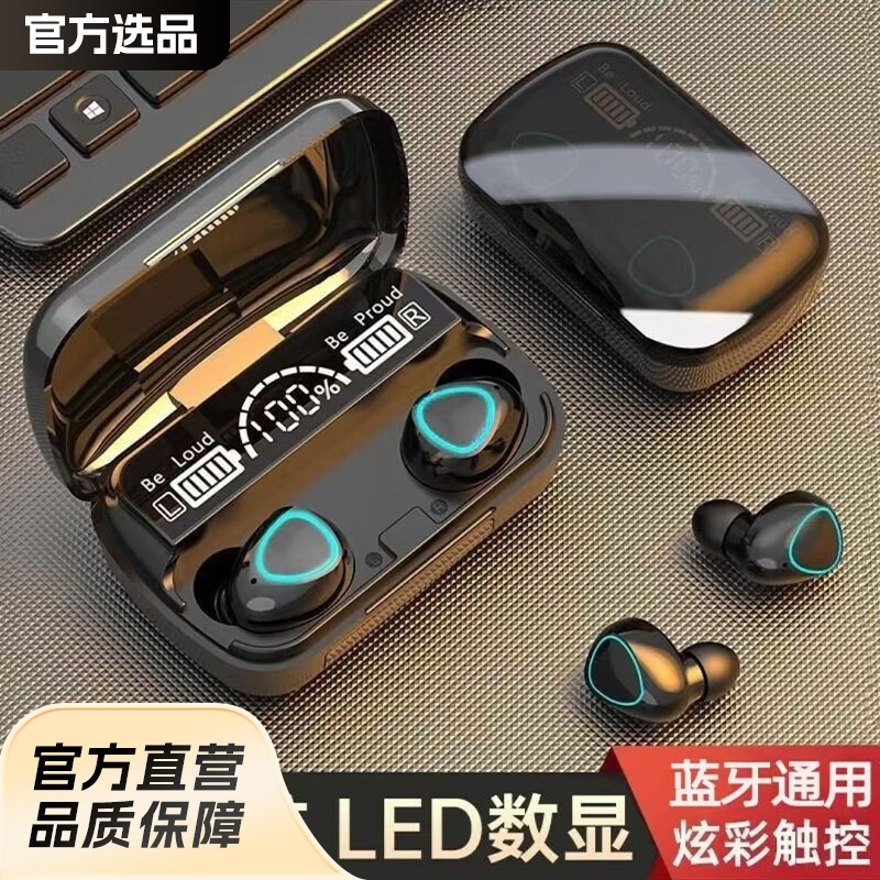New M10 Bluetooth Headset Digital Display In-Ear Wireless Charging Large Power Mobile Power Supply Tws Game Sports
