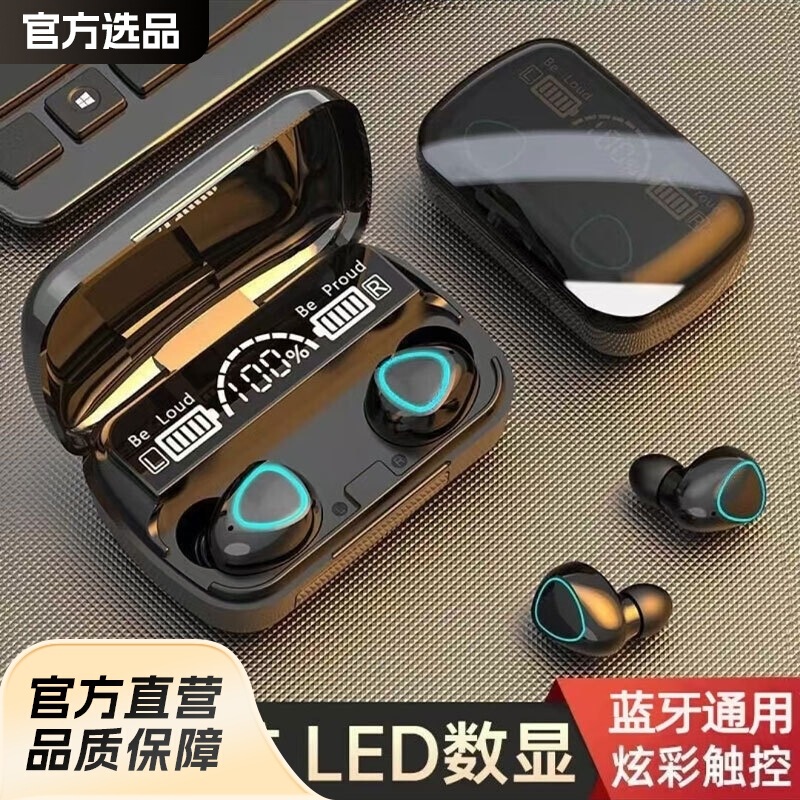 New M10 Bluetooth Headset Digital Display In-Ear Wireless Charging Large Power Mobile Power Supply Tws Game Sports New M10 Bluetooth Headset Digital Display In-Ear Wireless Charging Large Power Mobile Power Supply Tws Game Sports