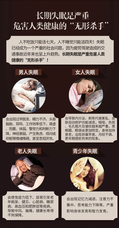 Ming Shi Bei He Granules (Tian Ma & Ling Zhi Blend) โ Sleep-Support Herbal Granule Sachets key features