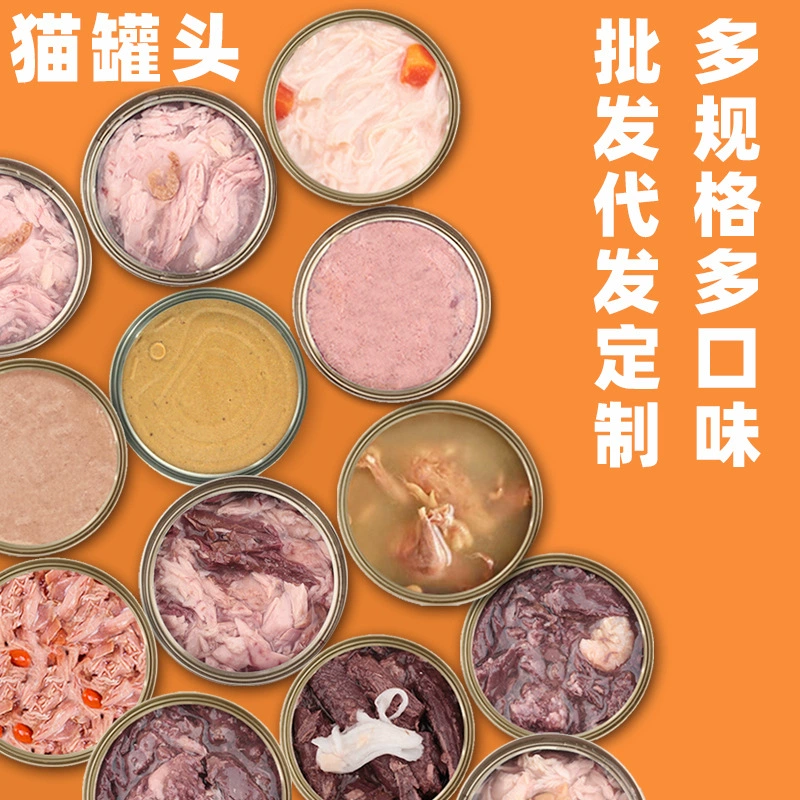 Оптовая продажа консервированного корма для кошек: курица и говядина, влажный корм в банках, лакомства для животных, 375г, 170г, 85г