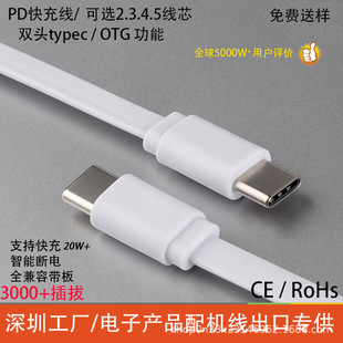 PD�p�^Type-c��䔵����3о5о��늾��m���A���֙C�Pӛ��������