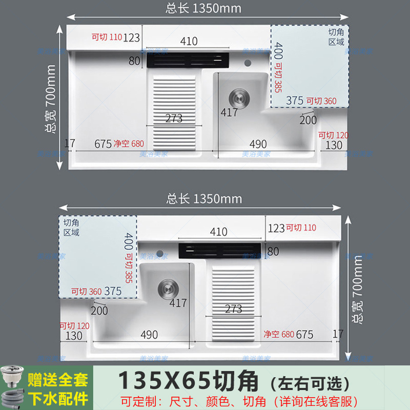 135x70 [cut corners] with rub - please leave a message on the left and right