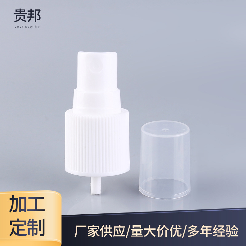 供应pet塑料半罩香水细雾喷雾头 18/415白色爽肤水喷嘴喷头