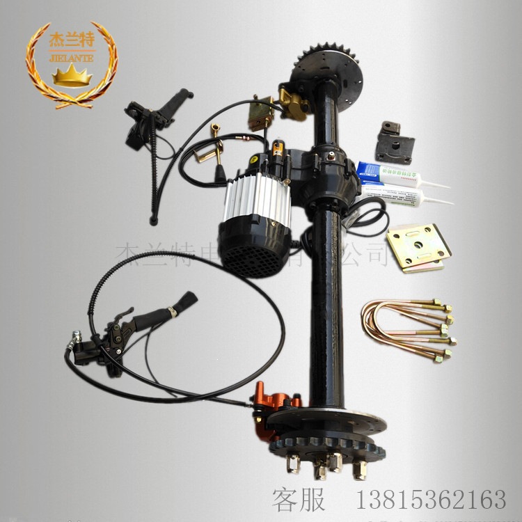Jelante Sweeper Rear Axle Assembly Sdc001 Electric Vehicle Axle Processing and Customization Cross-Border Supply