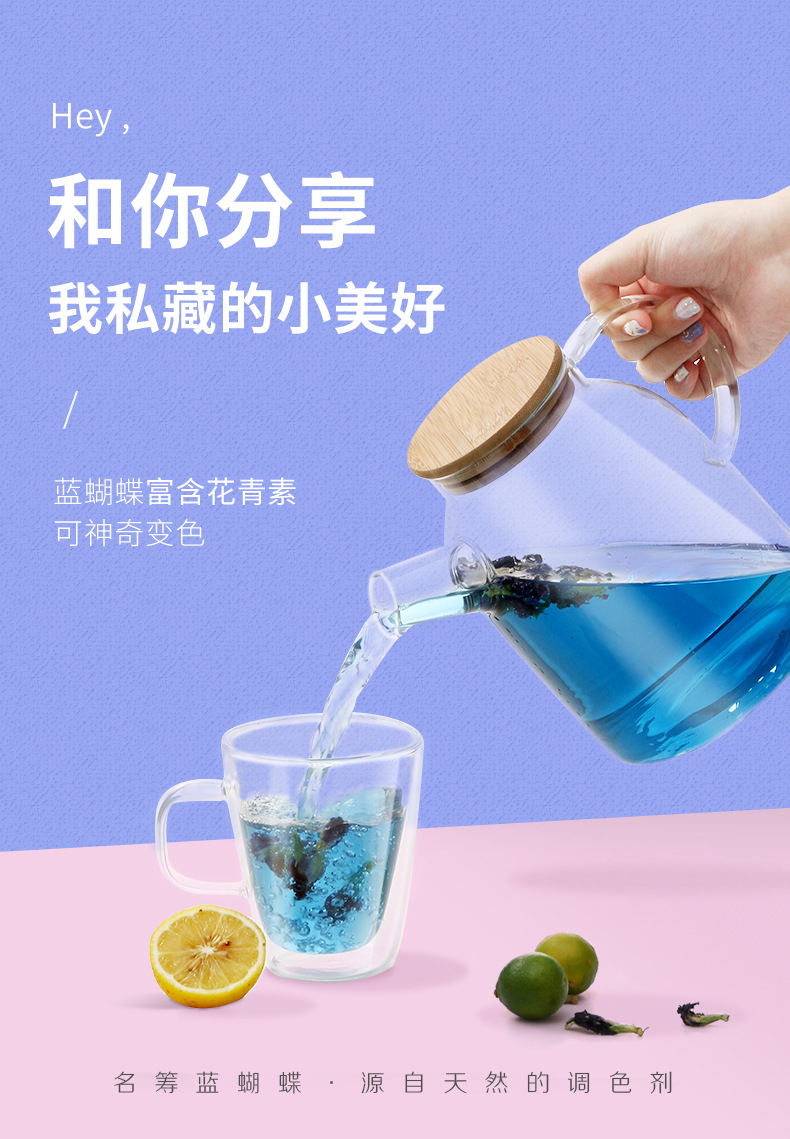 Blue Butterfly Pea Flower Dried Herbal Tea 30g Cold Brew Butterfly Pea overview