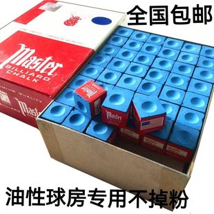 Billiard Cue Powder, High-End Chocolate Powder, Triangle Brand Powder, Snooker Gun Powder, Oily Billiard Powder Supplies