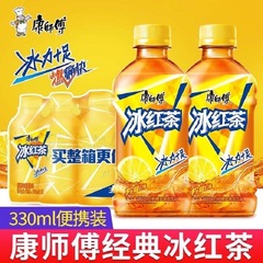 マスターコング アイス紅茶 330ml*12本 ポータブル ボトル入り 新年のお祝いドリンク ジャスミンハニーティードリンク フルボックス バッチ すぐに飲める