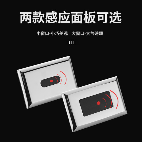 Sensor accessories for urinal with infrared automatic integrated urinal toilet urine pouch electromagnetic valve flusher