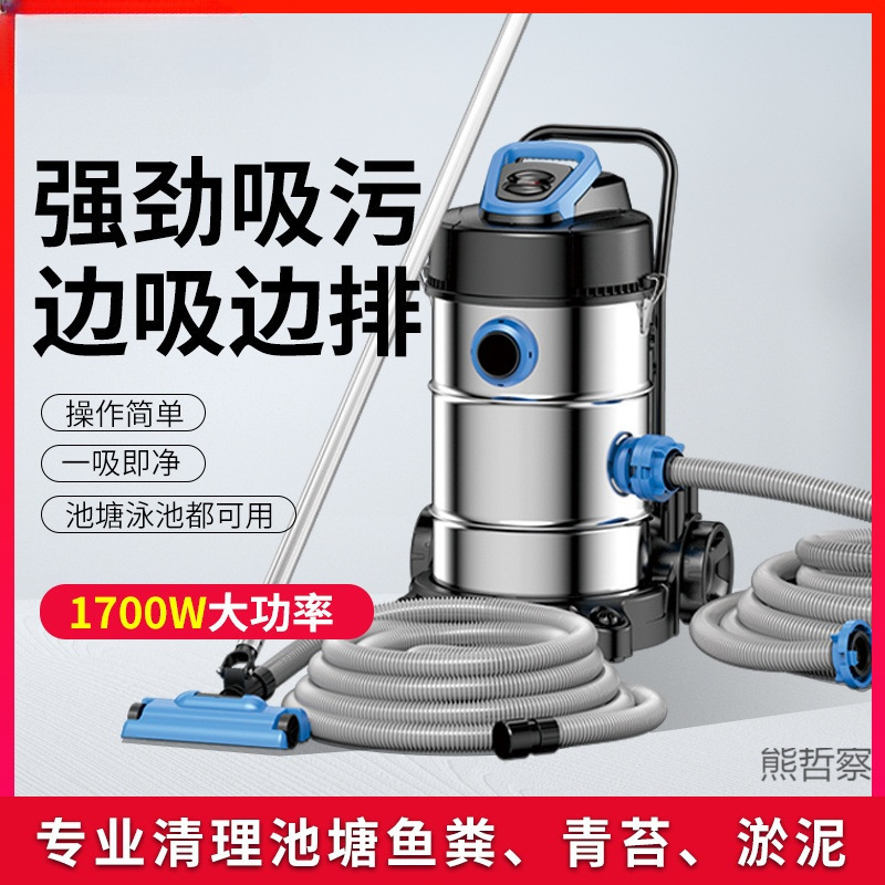 游泳池吸污机池底部清理清洁神器水下吸尘鱼粪鱼池吸淤泥器