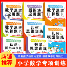 С�W���W���Ӗ��ȫ8�Ԯ��D�������}���W˼�SС�W�������}������