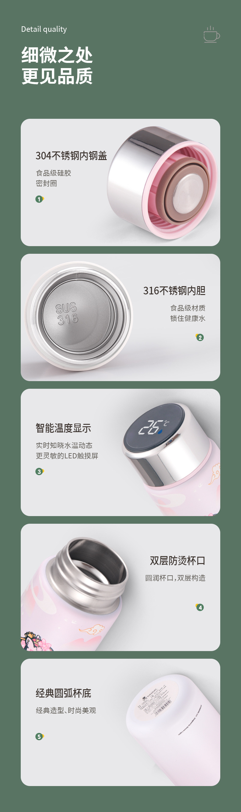 独角兽温显口袋杯-9 拷贝