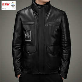 恒源祥男装白鸭绒绵羊皮皮衣新品2023立领休闲大气绵羊皮衣潮