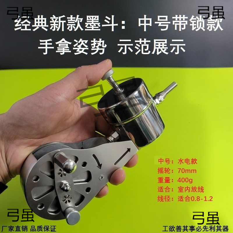 新款不锈钢墨斗用不坏不漏墨弹线墨斗工地墨斗水电墨斗木工墨斗