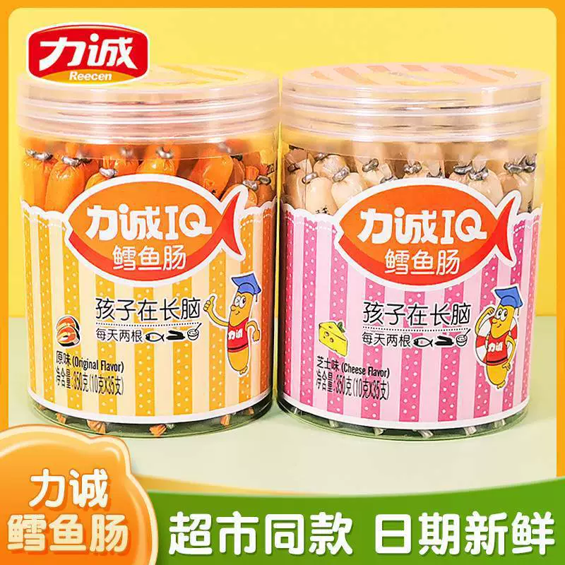 Licheng cod sausage fish sausage 350g canned children's snacks cod sausage for children