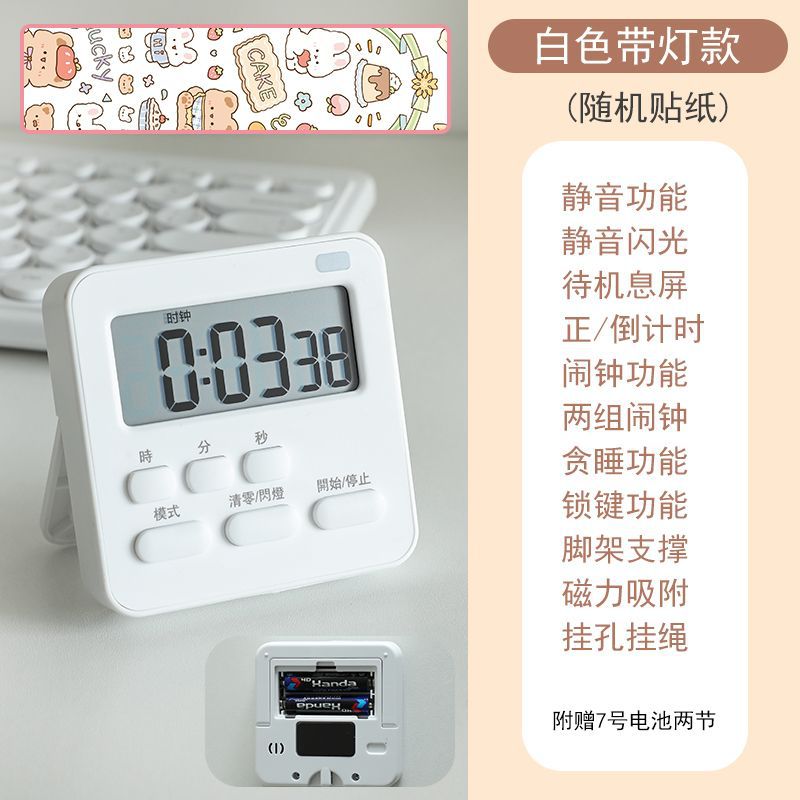 빛 + 스티커가 있는 흰색