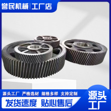 加工定制多种规格大直径大尺寸齿轮链轮加工大型工业齿轮链轮配件