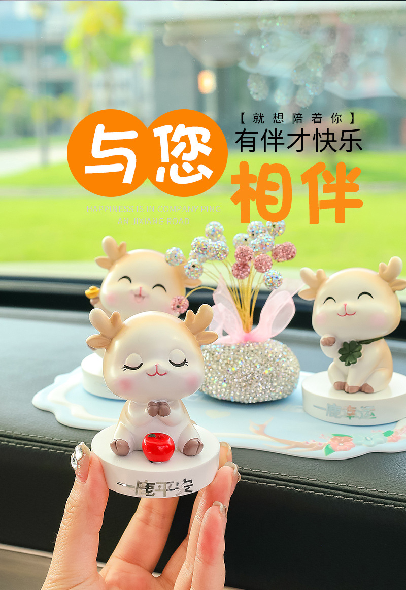 New Yilu Ping An Car Ornaments Deer Ornaments Car Small Ornaments Center Console Decorations Car Decoration Supplies
