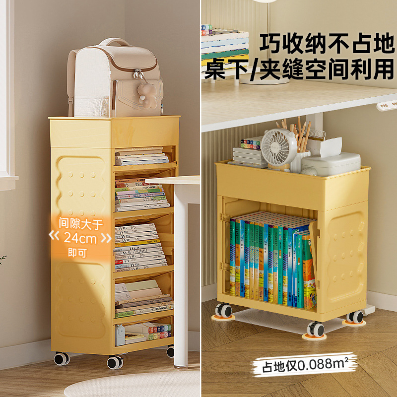 チーズ型の本棚、ランドセル置き、子供用絵本棚、机上ランドセル収納、整理整頓ラック、小型カート|undefined