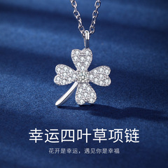 S999純銀四葉草ネックレス女ins冷淡風花ペンダント春夏軽豪華小衆シンプル鎖骨鎖