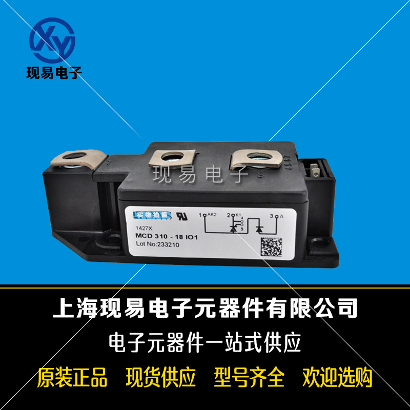 MCD325-14io3 MCD325-18io3 MDC325-14io3 MDC325-18io3可控硅