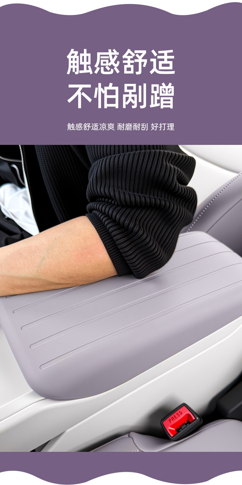 New Mg4 Center Console Armrest Box Silicone Cover, Special Armrest Cover Protective Cover, Original Color Car Interior Protective Cover