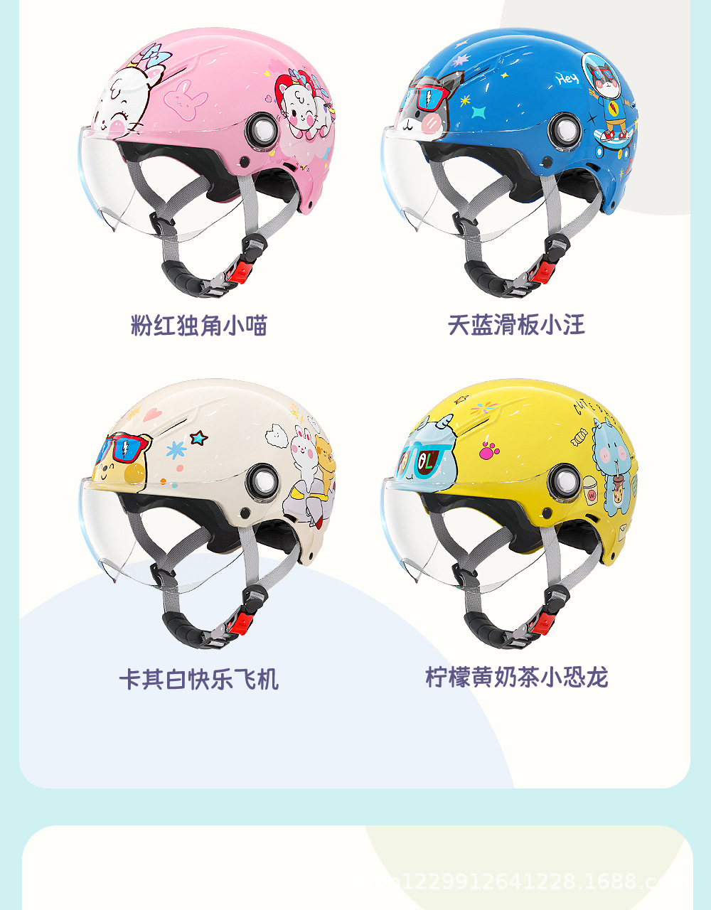 3C Certified Mustang Kidsren's Helmet for Girls, All-Season Model for Boys, Summer Electric Motorcycle, Kids and Baby Safety Helmet