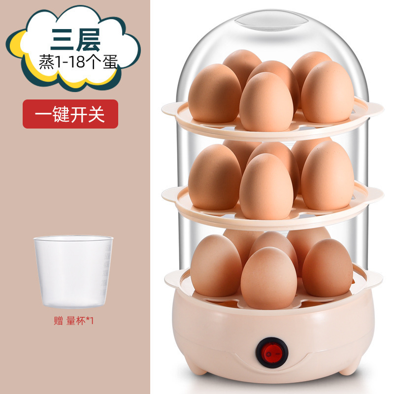卵調理器、蒸し卵調理器、空焚き防止、家庭用小型ミニ多機能蒸し卵調理器、朝食加工品|undefined