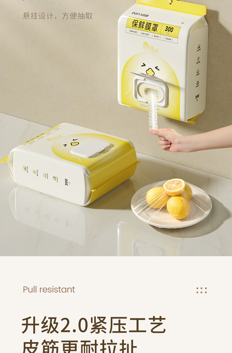 Disposable chicken stretch film cover hanging multifunctional food grade stretch film cover bowl and plate refrigerator household dust cover
