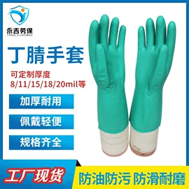 防化手套;家务手套;一次防护手套