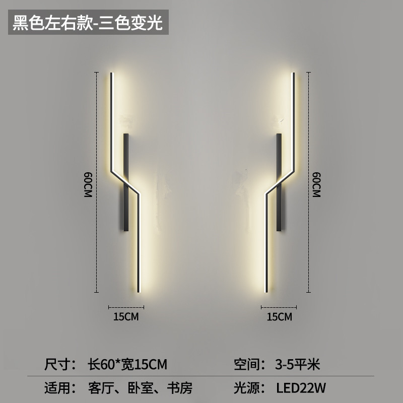 Lámpara de pared minimalista moderna lámpara de pared de rejilla libre de cableado de carga tira minimalista dormitorio mesita de noche sala de estar pared de fondo TV