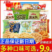 ����؛50�����Ϻü��r�rƬ�r�l��ƬС�����[Ȧ�óԵ���l���䷬��