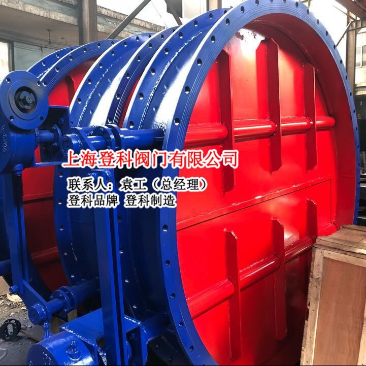 上海阀门厂家D341W-2.5C DN1000 水冷蝶阀 烟气阀 风门 风量调节