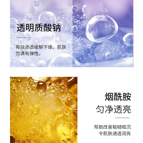 Sentinel Lady Cream Complexion Concealer Lazy Face Cream Go Out Naked Makeup Standby V7 No-makeup Cream Wholesale