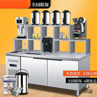 Water Bar Commercial Refrigerated Beverage Shop Workbench Refrigerator Freezer Stainless Steel Workbench Milk Tea Shop Equipment Complete Set