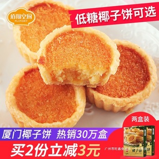 ����ՏNҬ���Ҭ��B�T�خa�W�Ҭ���������󺽿�ʳƷ��ʳ