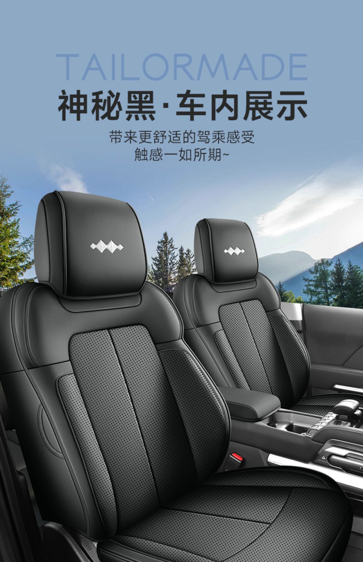 Seat Cushion for BYD Leopard 5, Breathable Leather Car Interior