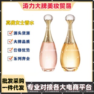 ��������Ůʿ����ˮ������ճ־�������㻨���{50/100ml�羳���Q