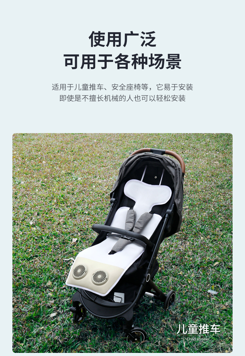 Security Seat Ventilated Mat, Car Universal Kidsren's Cooling Mat, Car Trolley Ventilated Ice Mat, Cross-Border Seat Cushion