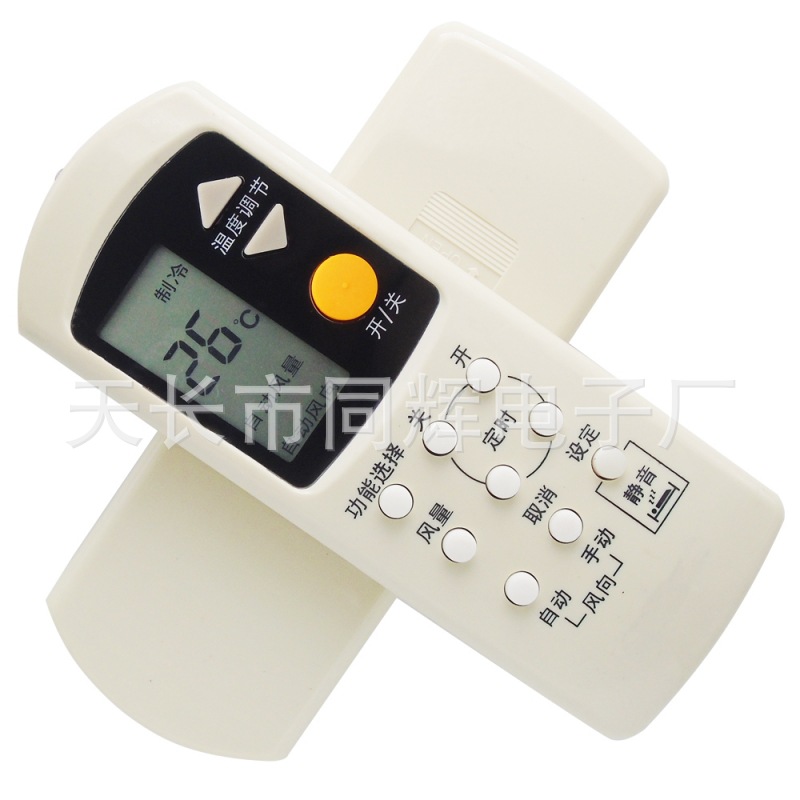 松下 乐声空调遥控器 A75C2044 A75C2149