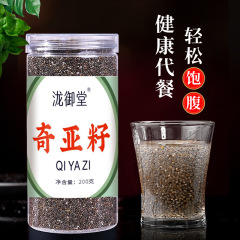 メキシコのチアシードメーカー卸売すぐに食べられる食事代替品満腹感なしリンスドリンクチアシードサポートドロップシッピング