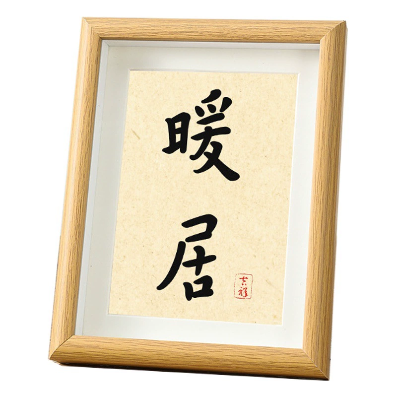 Деревянная полая трехмерная фоторамка для украшения оптом 577-дюймовая 8-дюймовая рамка для изображений формата A4 настенная каллиграфическая живопись сушеный цветок фоторамка