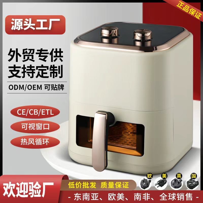 Airfryer Cross-Border Air Fryer Visual Multi-Function Oven Manufacturer Wholesale Gift Dropshipping Visual Large Capacity