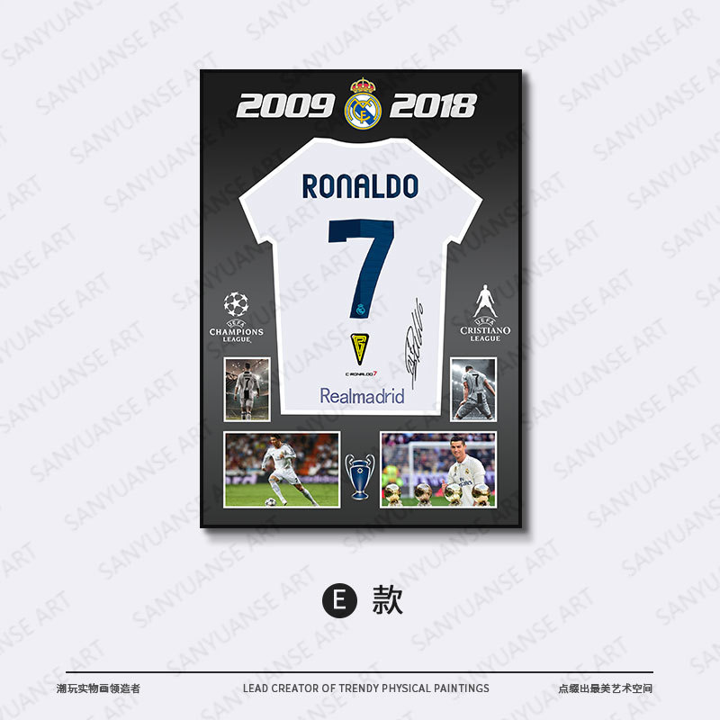 Camiseta enmarcada, marco de fotos de fútbol, pintura de pared, colección de C Luo, exhibición de ropa, decoración de cabecera de dormitorio tridimensional, pintura