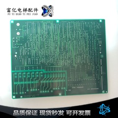 オーチスエレベーター部品LMCSS-MCBマザーボードjfa26801a af002原装現物