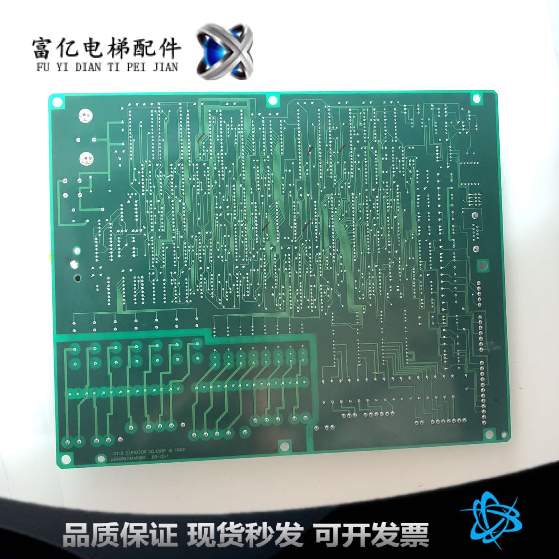 奥的斯电梯配件 LMCSS-MCB主板 JFA26801AAF002 原装现货