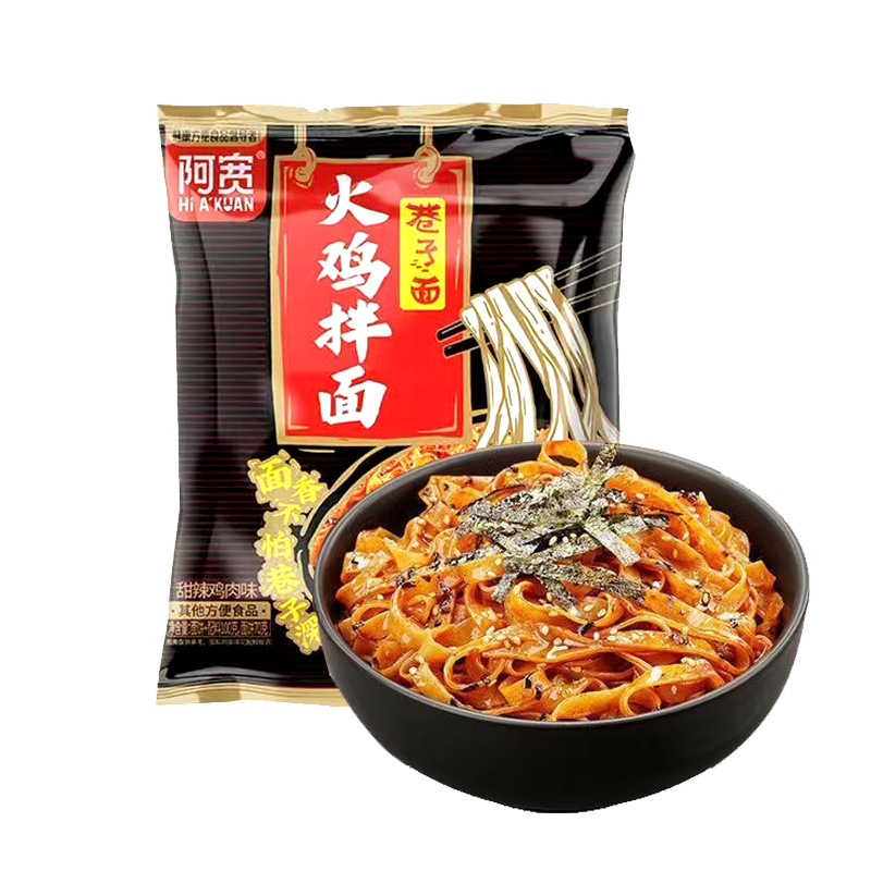 阿寛紅油麺皮1袋白家酸辣粉重慶小面甘口マッシュポテトインスタントラーメン麻辣米皮